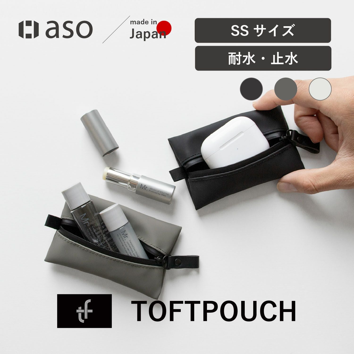 TOFTPOUCH SS タフトポーチ tf-v315 | aso(アソ)公式オンラインストア