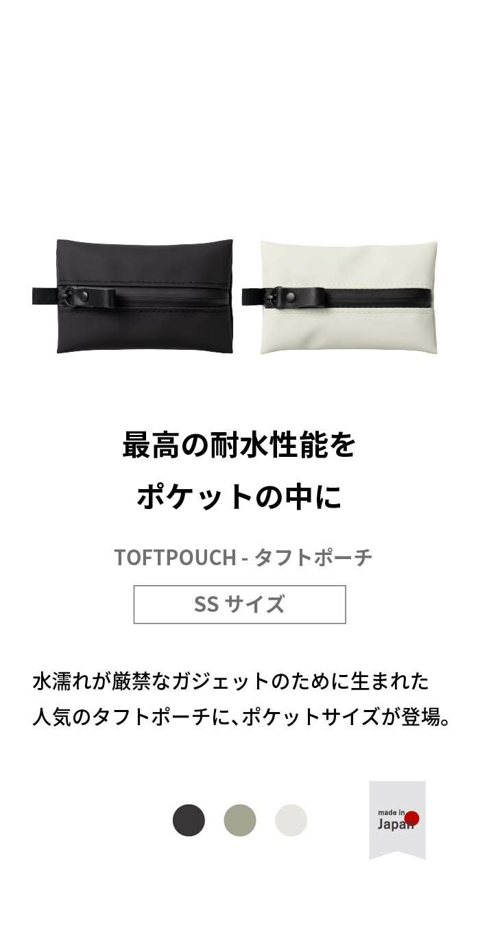TOFTPOUCH SS タフトポーチ tf-v315 | aso(アソ)公式オンラインストア