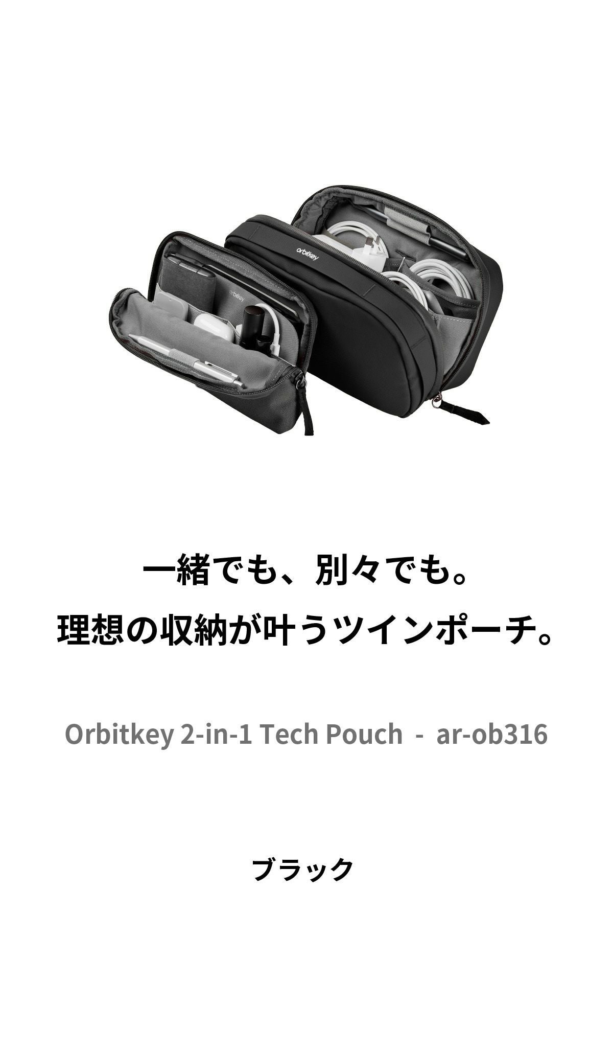 Orbitkey IDCard holder Pro オービットキー ID カードケース ar-ob317