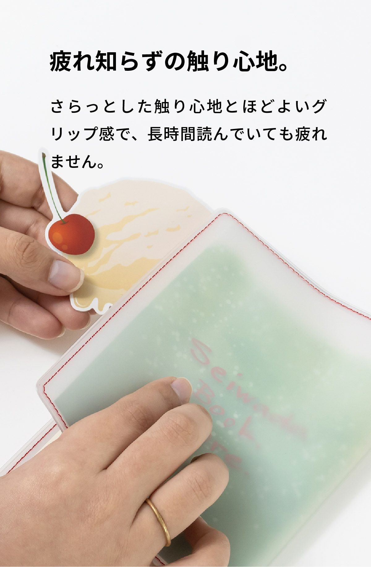 クリアブックカバー フォグ 正和堂書店 ブックカバー 紙 文庫 | aso