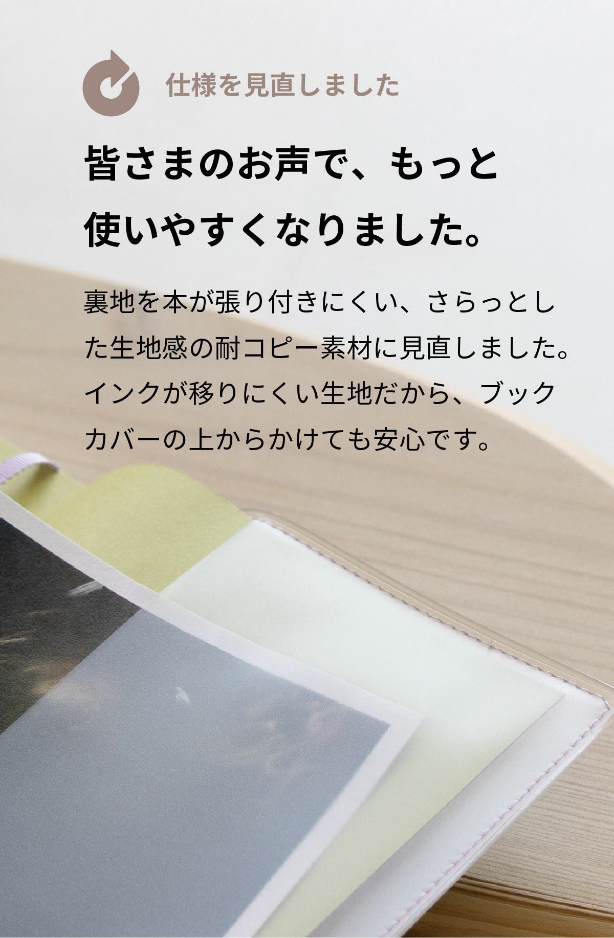 クリアブックカバー フォグ 正和堂書店 ブックカバー 紙 文庫 | aso