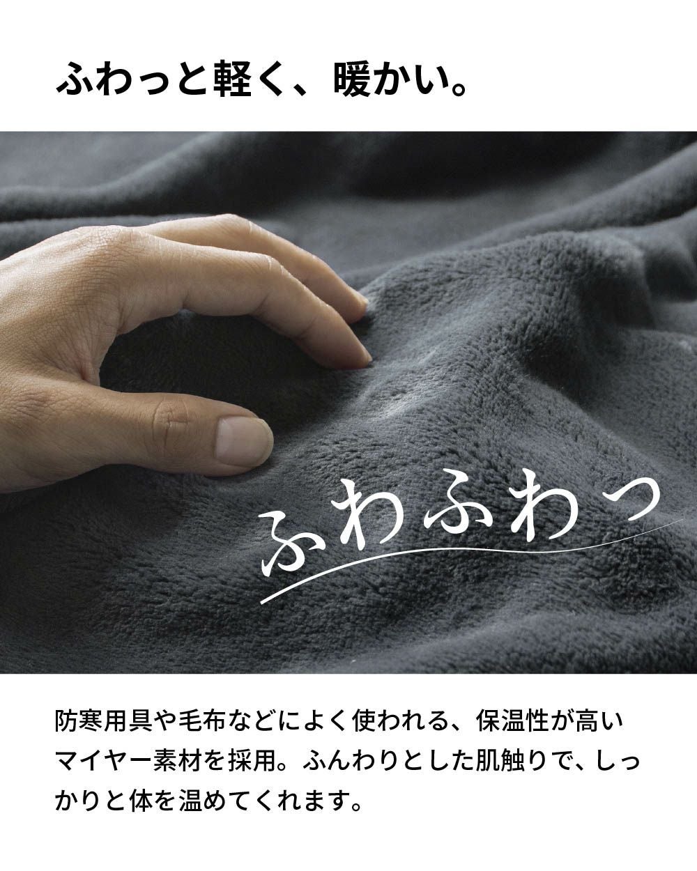 お名前刺繍 ブランケット 名入れ 刺繍 MONOブランケット 軽量 保温