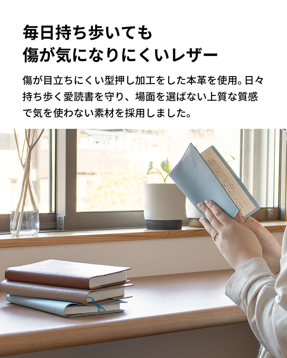 レザーブックカバー 文庫本サイズ | aso(アソ)公式オンラインストア