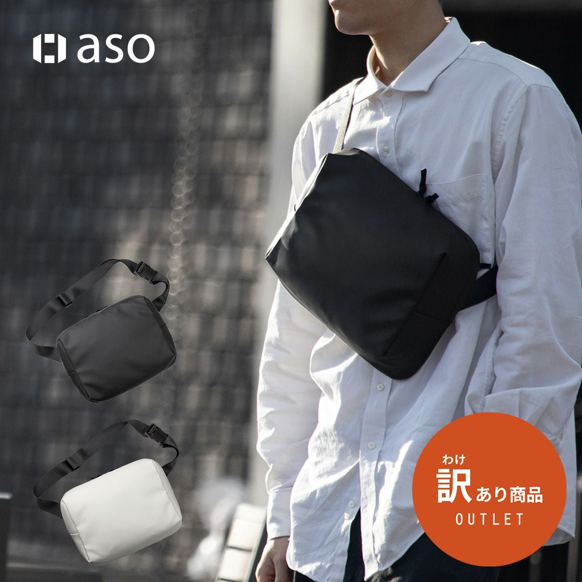 TOFTSLING タフトスリング tf-v295｜aso(アソ)公式オンラインストア