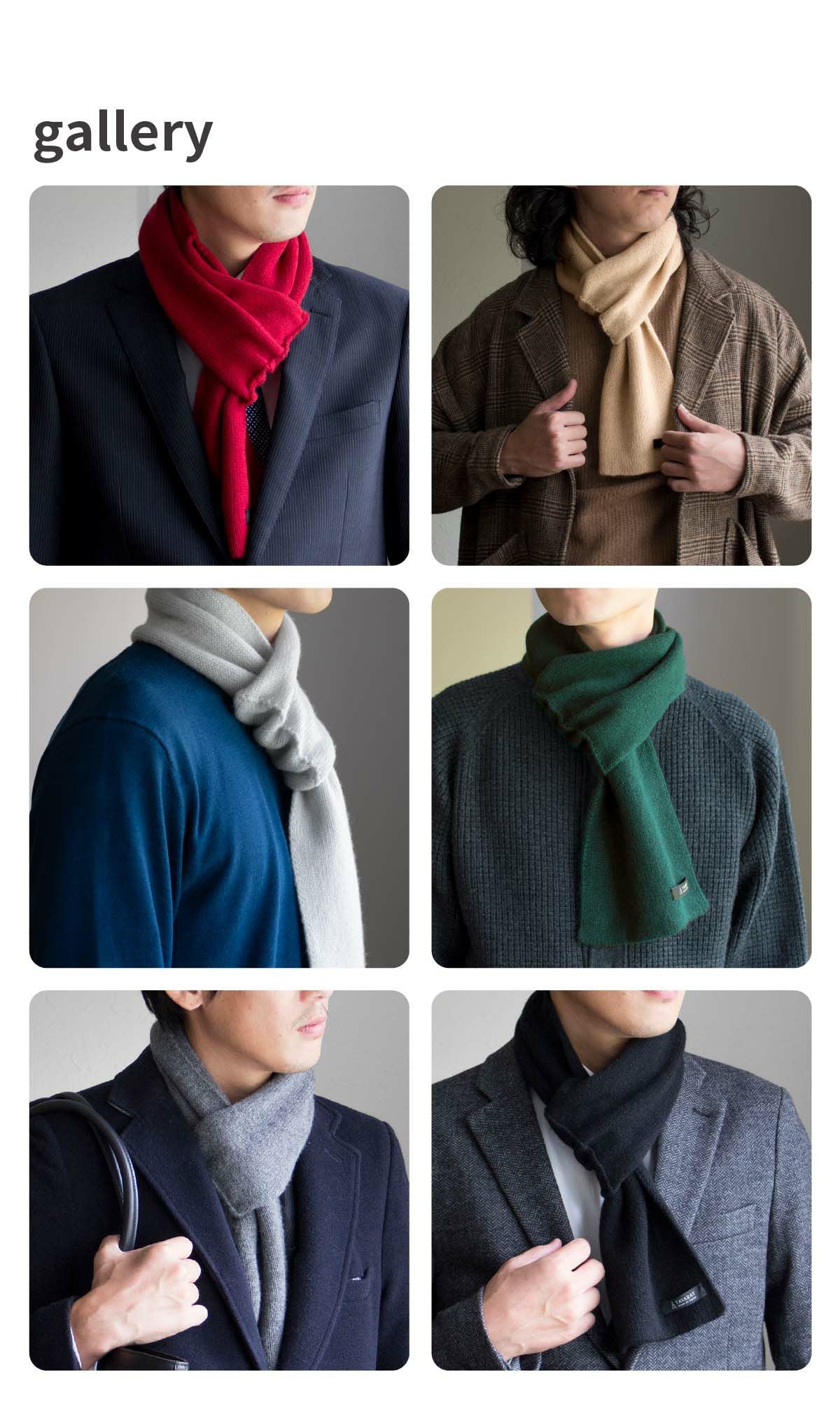 3秒マフラー カシミヤ マフラー 軽量 メンズ ta-tps321 | aso公式