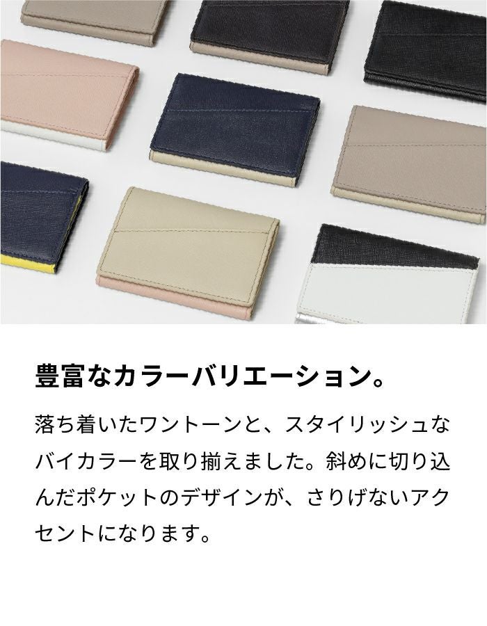 お名前刻印】本革名刺入れ レディース ユニセックス バイカラー | aso