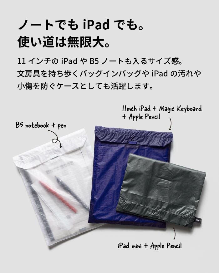 ブックバッグ ブックポーチ Paper Bookbag ペーパーブックバッグ ze