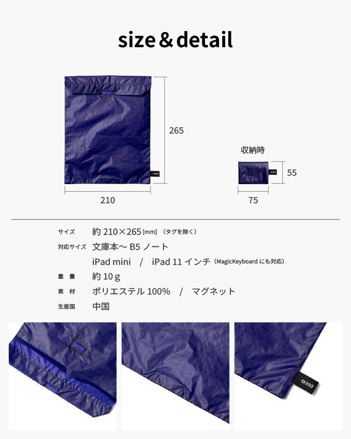 ブックポーチ anoare Book Pouch アノアレブックポーチ ペーパーブック