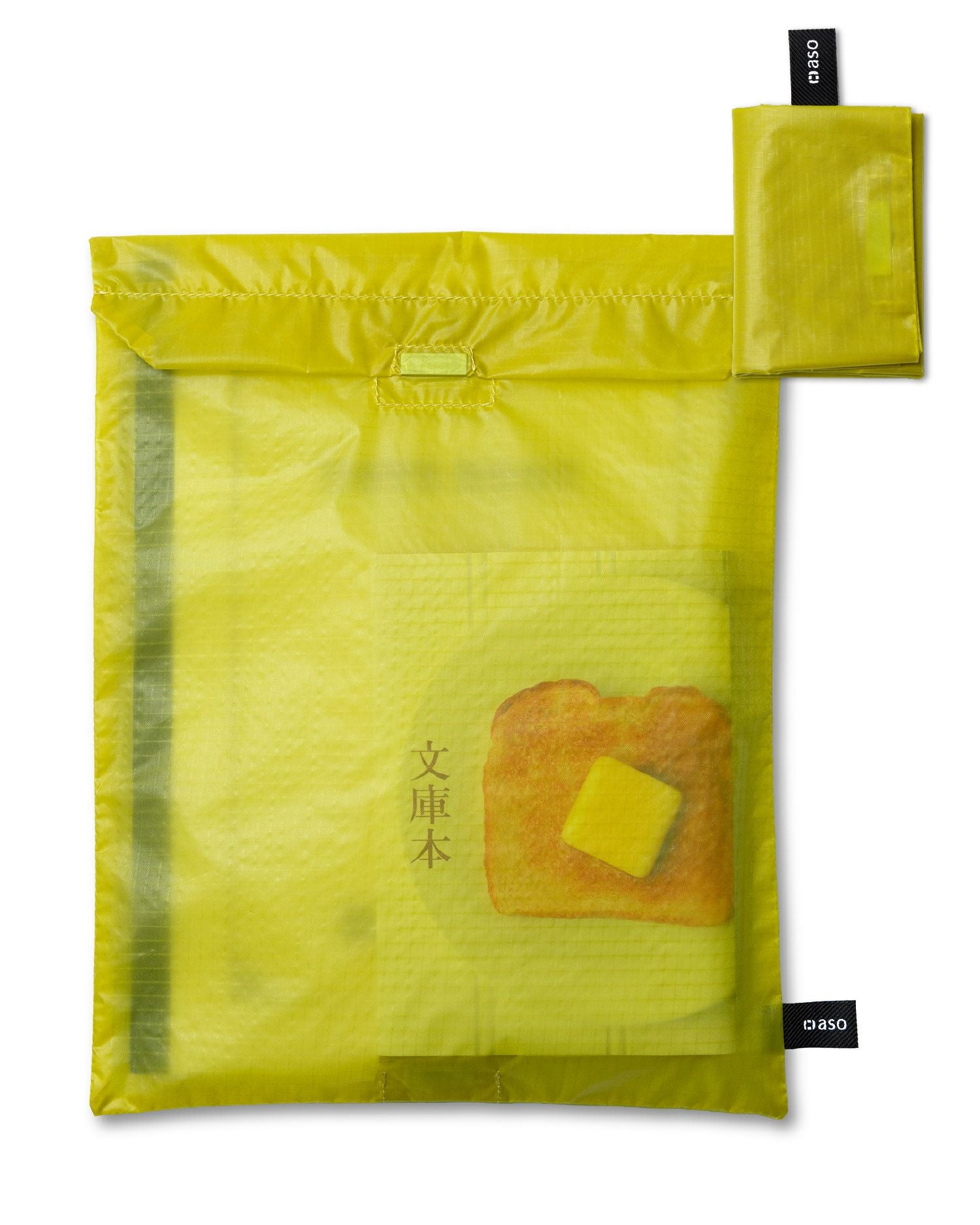 ブックポーチ anoare Book Pouch アノアレブックポーチ ペーパーブック