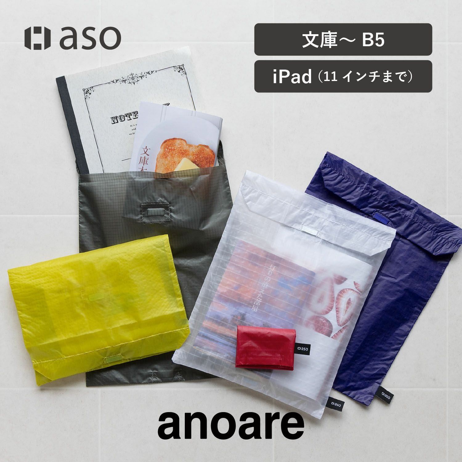 GMMTV ブックフェア　ポーチ ブックポーチ anoare Book Pouch アノアレブックポーチ ペーパーブック