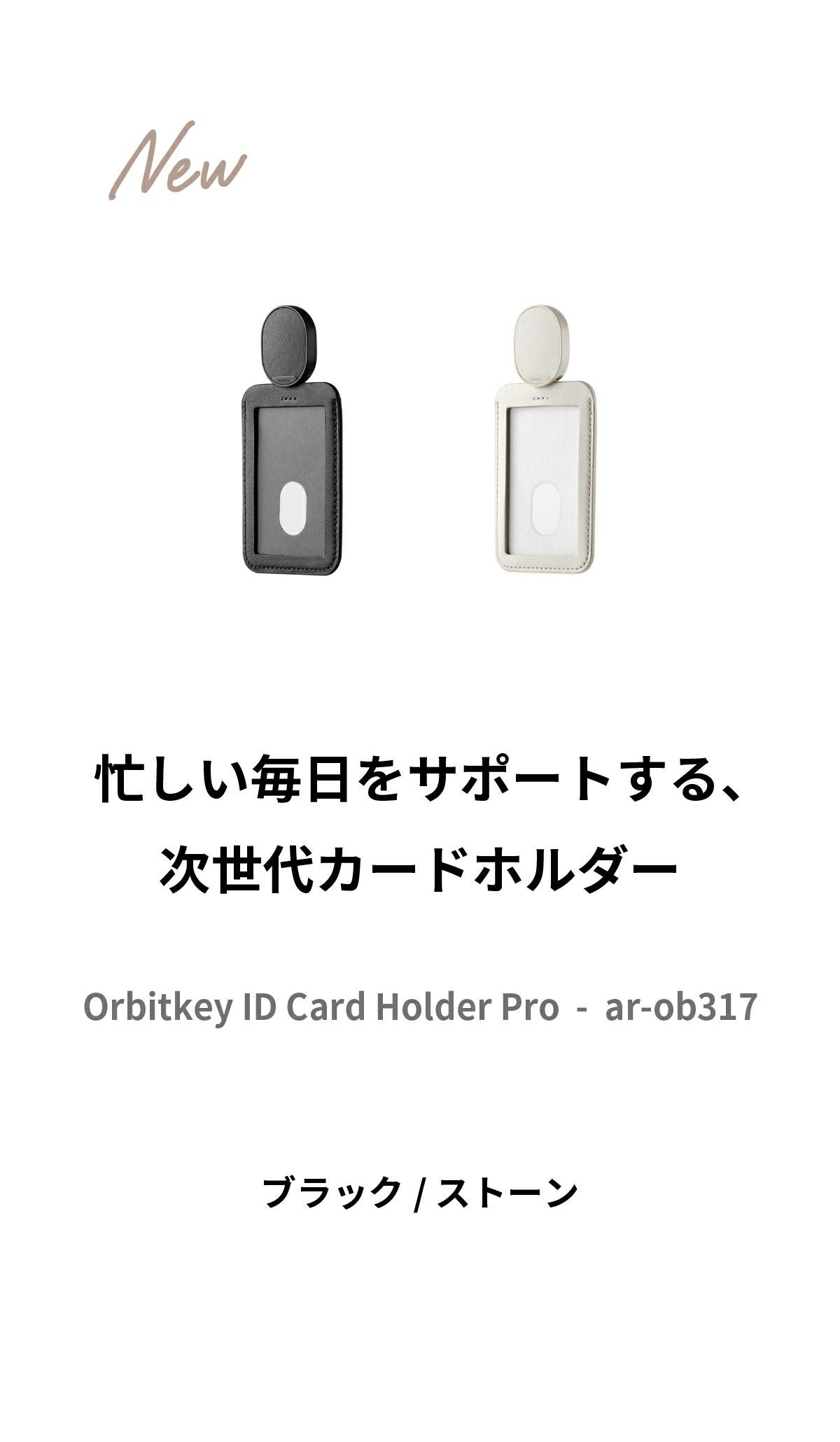 Orbitkey IDCard holder Pro オービットキー ID カードケース ar-ob317