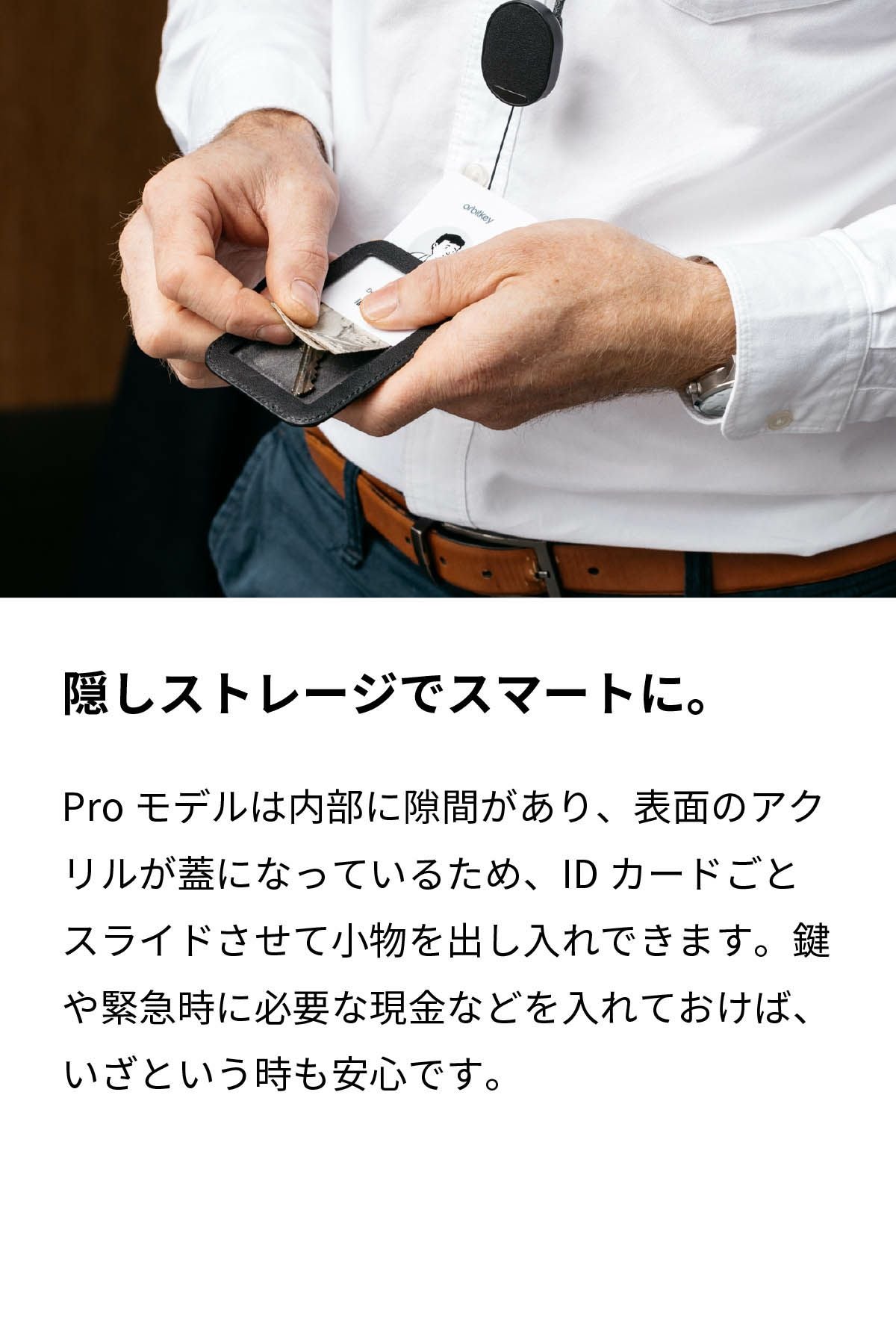 Orbitkey IDCard holder Pro オービットキー ID カードケース ar-ob317