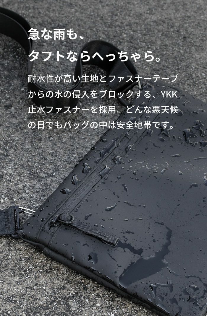 TOFTSLING タフトスリング tf-v295｜aso(アソ)公式オンラインストア