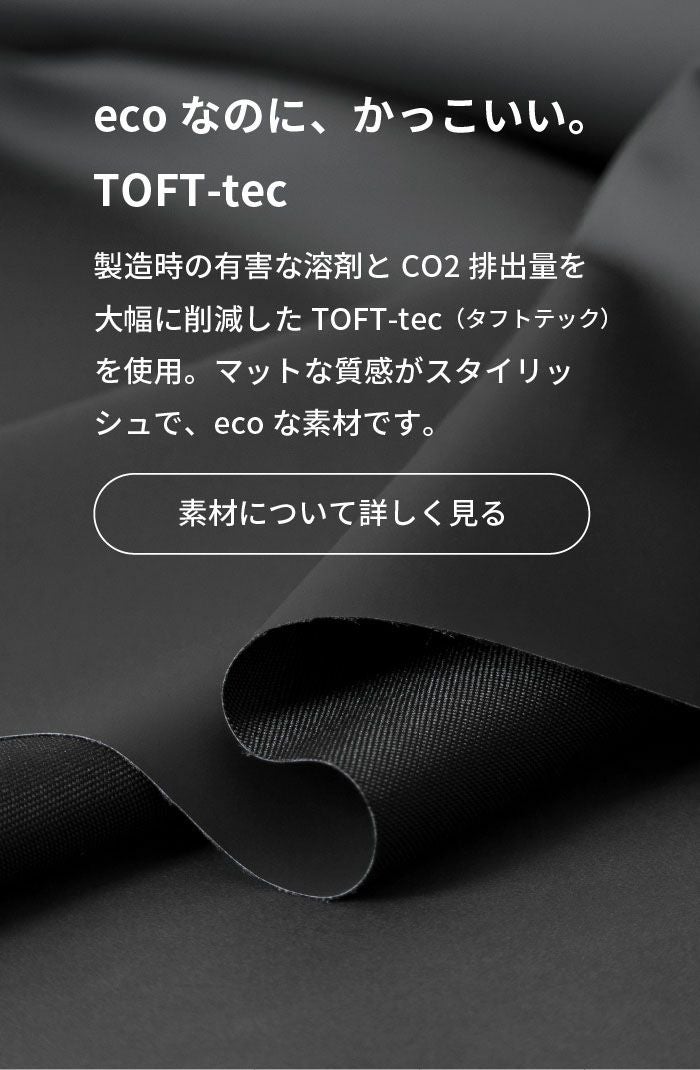 TOFTSLING タフトスリング tf-v295｜aso(アソ)公式オンラインストア
