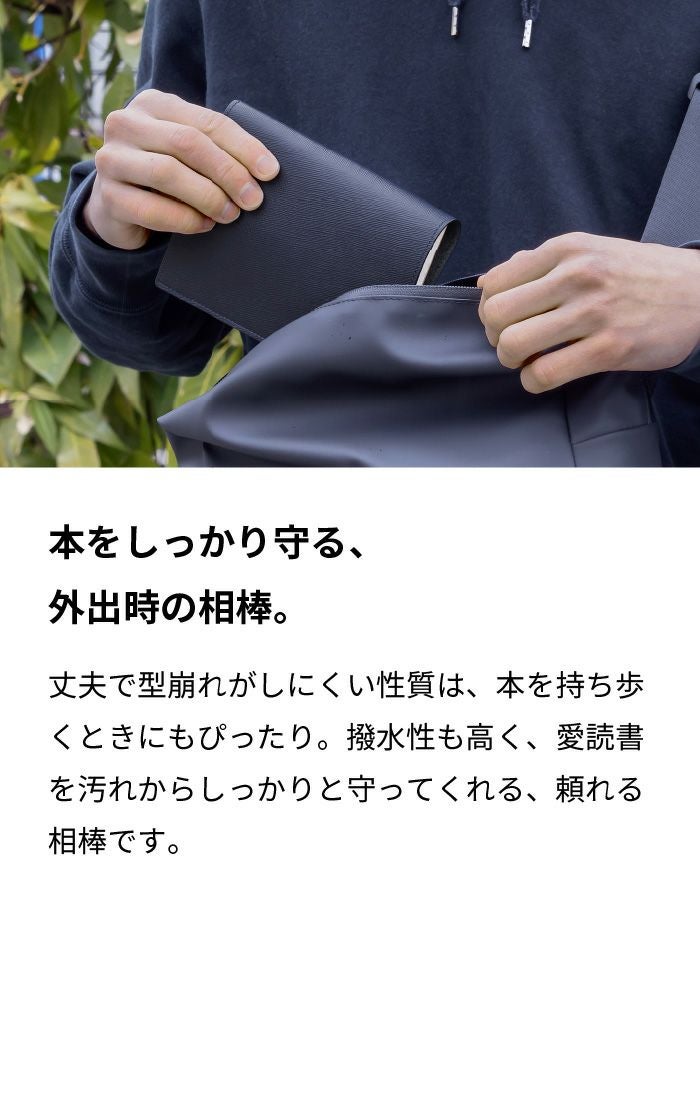 サフィアーノ レザーブックカバー 文庫本サイズ | aso(アソ)公式