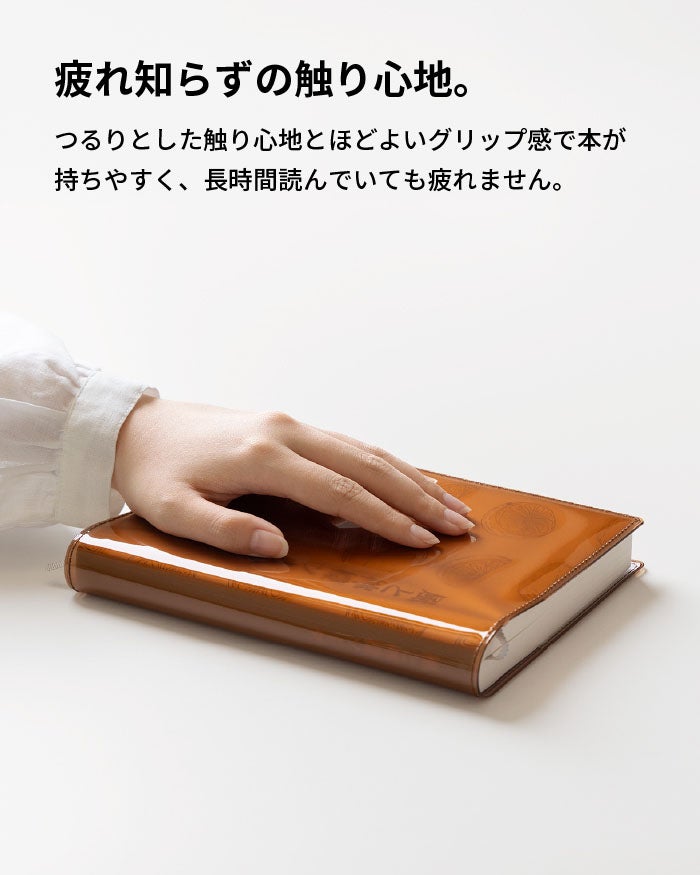 クリアブックカバー Fizz 文庫本 日本製 FG-M325 | aso(アソ)公式
