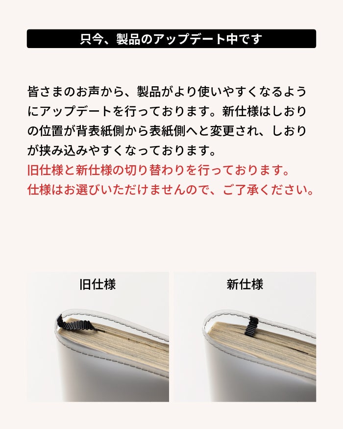 クリアブックカバー Fizz 文庫本 日本製 FG-M325 | aso(アソ)公式