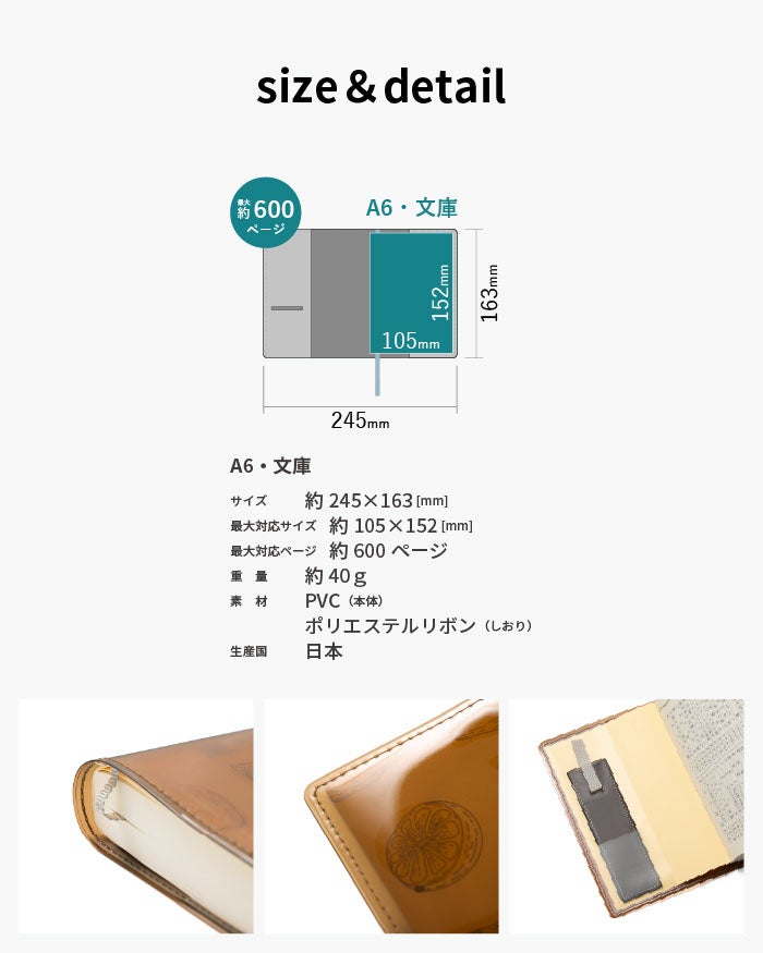 クリアブックカバー Fizz 文庫本 日本製 FG-M325 | aso(アソ)公式