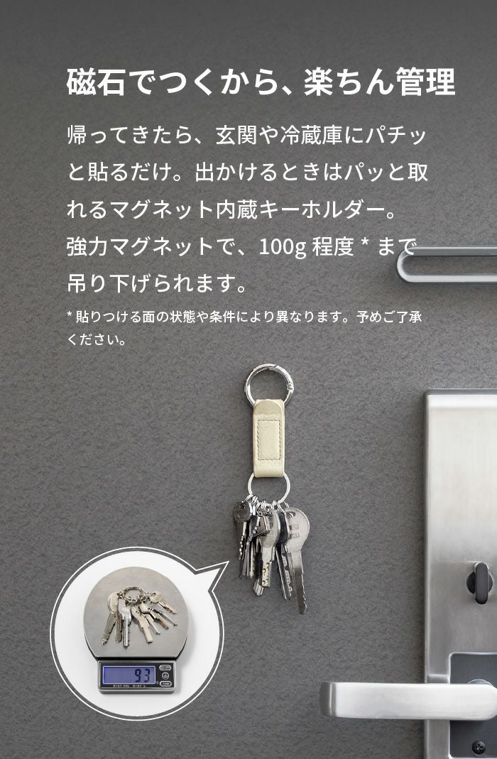 マグネットキーホルダー bo-mk324 | aso(アソ)公式オンラインストア