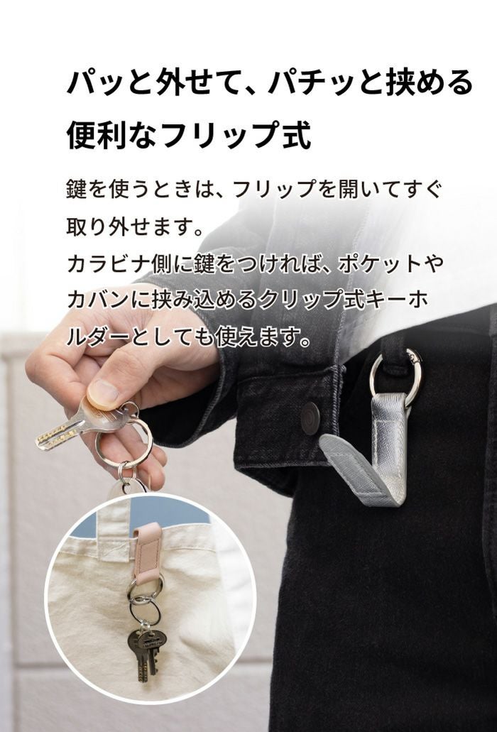 マグネットキーホルダー bo-mk324 | aso(アソ)公式オンラインストア