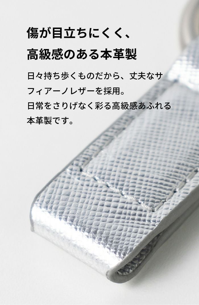 マグネットキーホルダー bo-mk324 | aso(アソ)公式オンラインストア