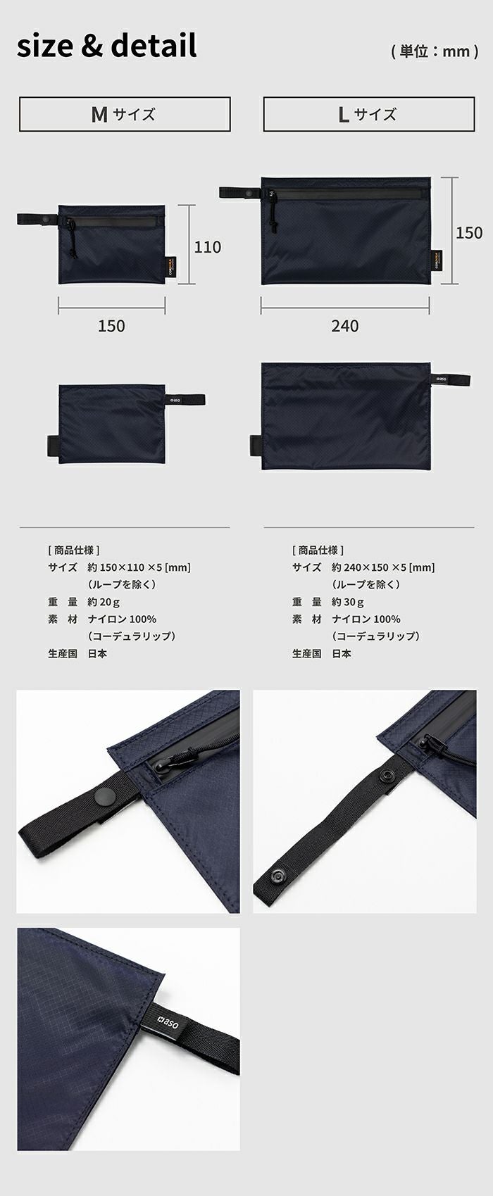 フラットポーチ 携帯用 シャットポーチ+ プラス rs-v329 | aso公式