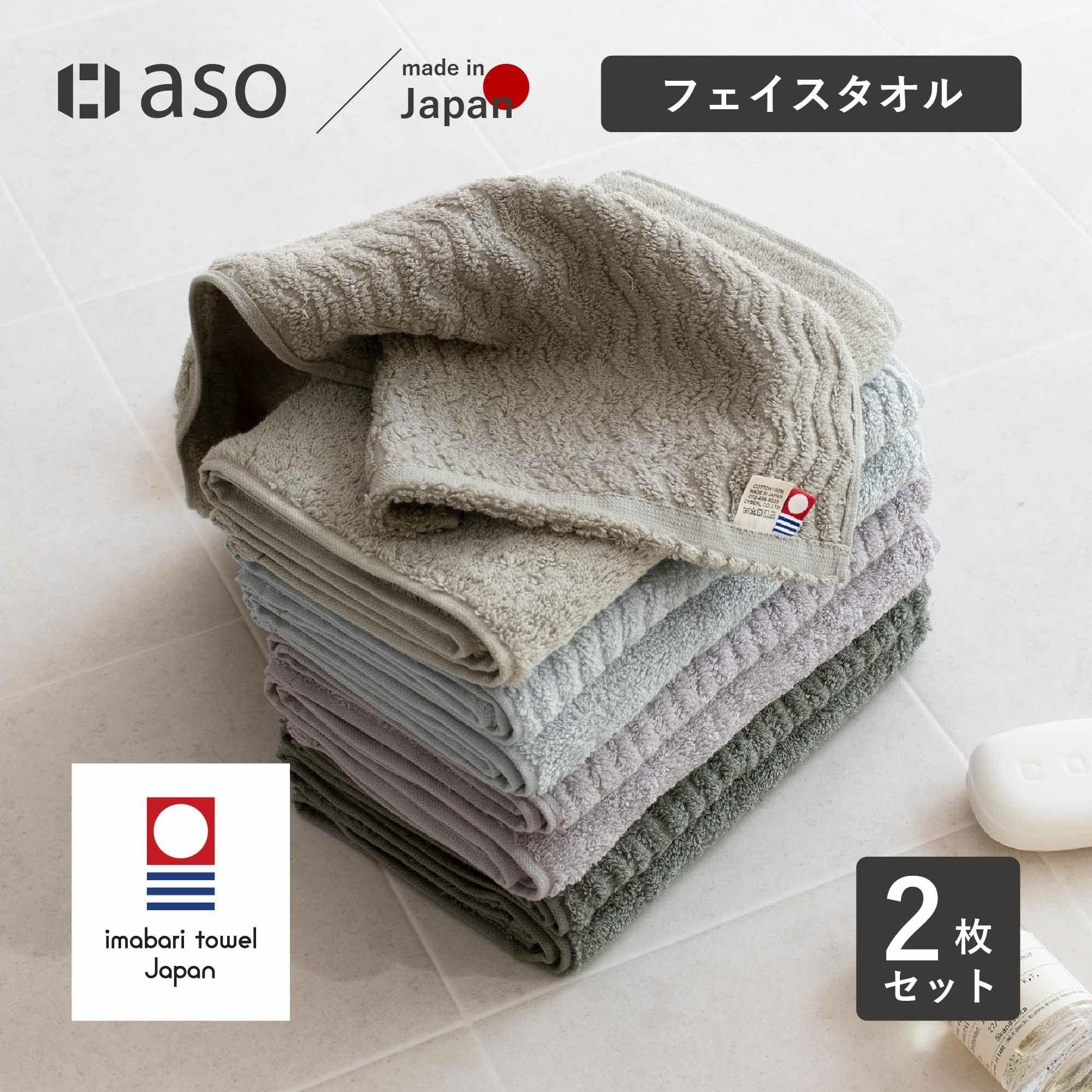 【新品未使用】メイドインアビス　ミニタオル　5種類　セット　非売品 今治タオル ミニバスタオル 2枚 4枚 moffin モフィン ミニバス バスタオル