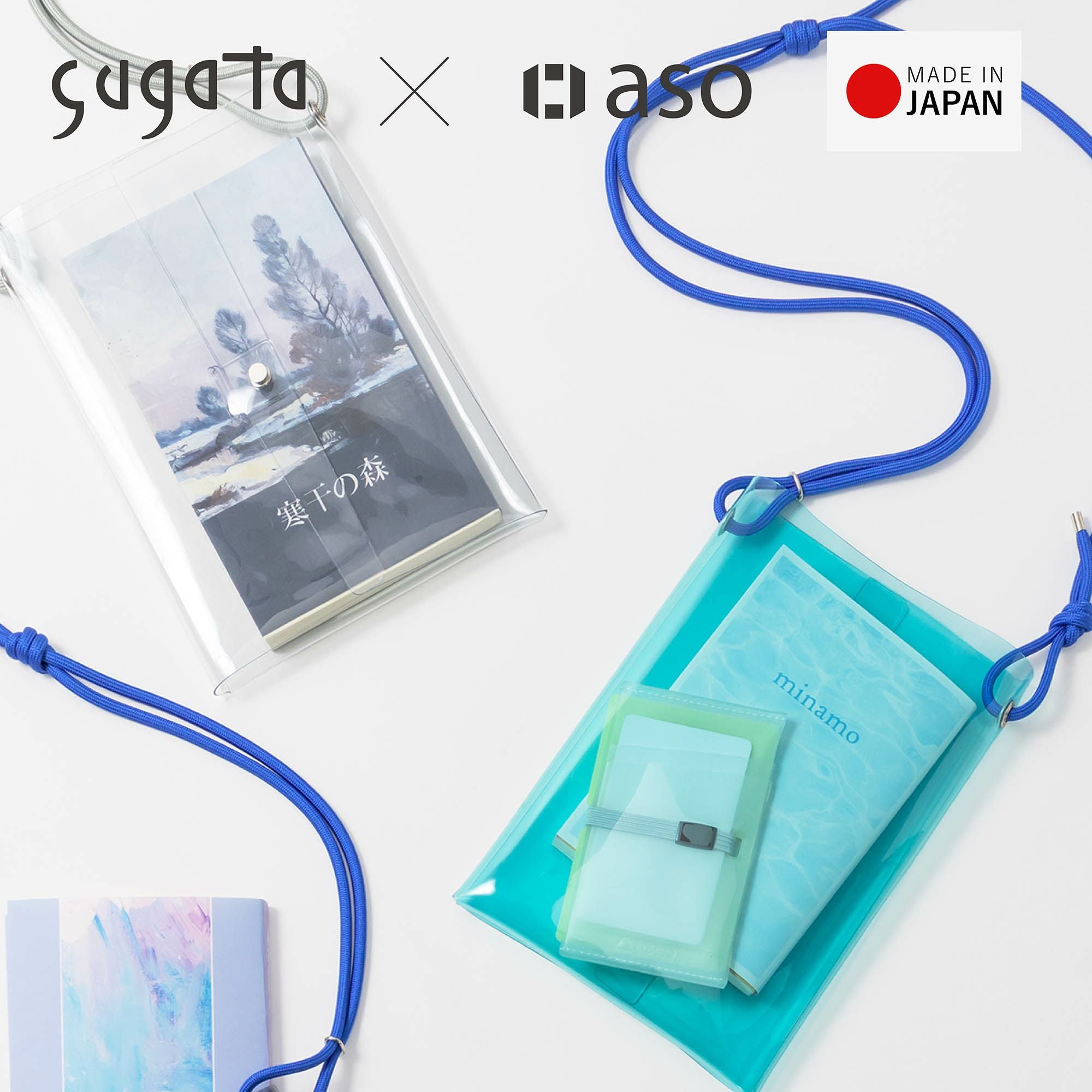 コンビニエンスブックショルダー sugata sg-cb330 | aso(アソ)公式