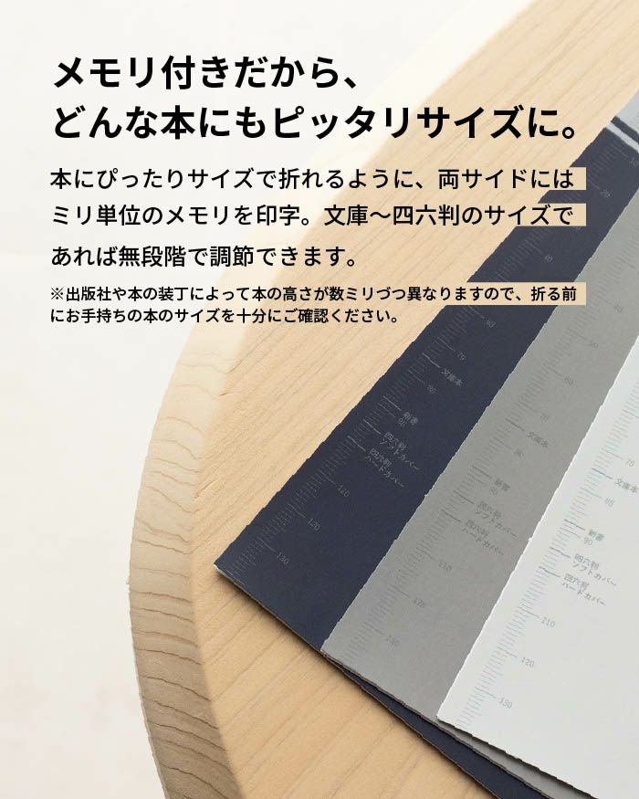 オンデマンドペーパー　　こはく文庫 offsbc-f31_item.jpg