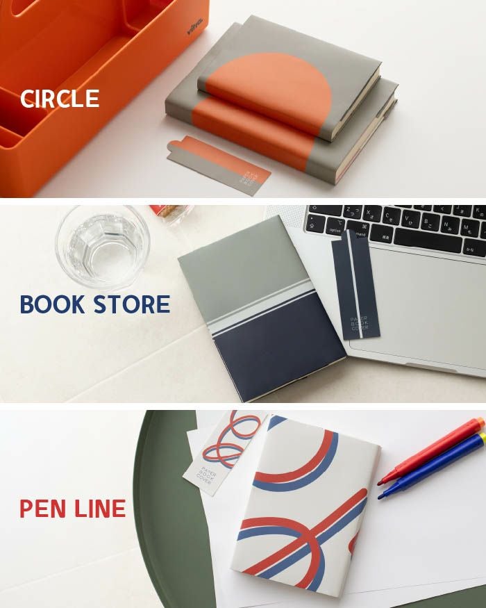 ペーパーブックカバー Paper Bookcover 文庫 四六 新書 dk-pb332 | aso