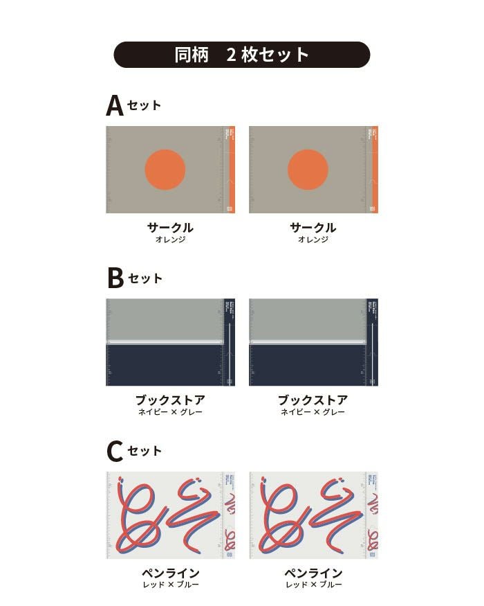 ペーパーブックカバー Paper Bookcover 文庫 四六 新書 dk-pb332 | aso