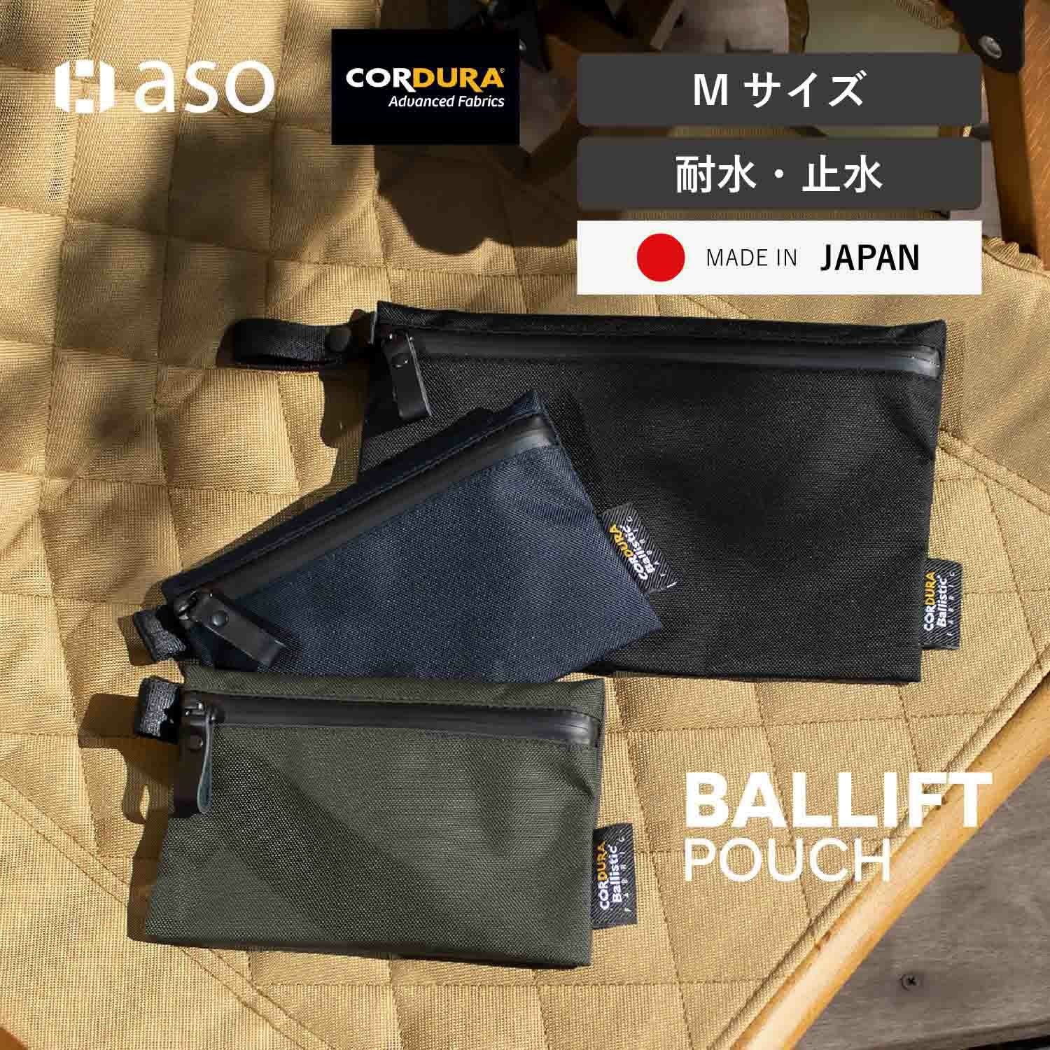 最終値下げ！asoboze 美品✨シリーズ２点セット バッグ・ポーチ | aso公式オンラインストア