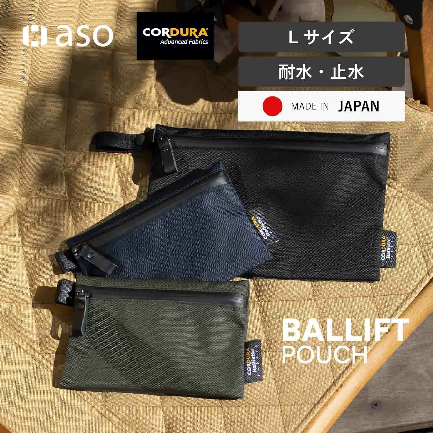 最終値下げ！asoboze 美品✨シリーズ２点セット ポーチ | aso公式オンラインストア