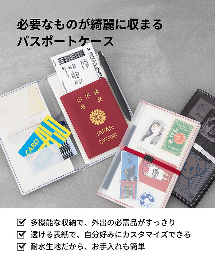 Travel file Flip パスポートケース マルチケース カードケース 母子
