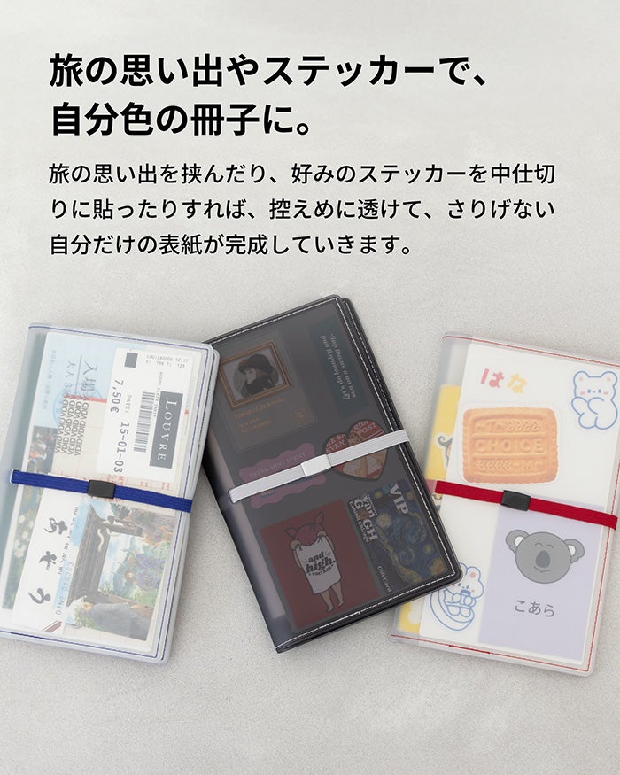 Travel file Flip パスポートケース マルチケース カードケース 母子