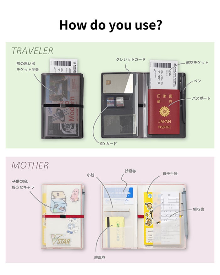 Travel file Flip パスポートケース マルチケース カードケース 母子