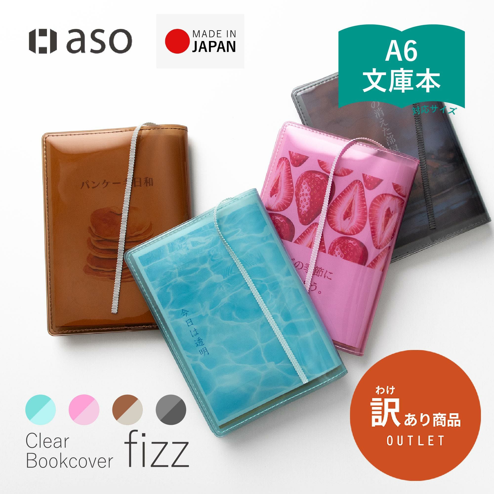 最終値下げ！asoboze 美品✨シリーズ２点セット 最終値下げ！asoboze 美品✨シリーズ2点セット asobozeのおすすめ人気