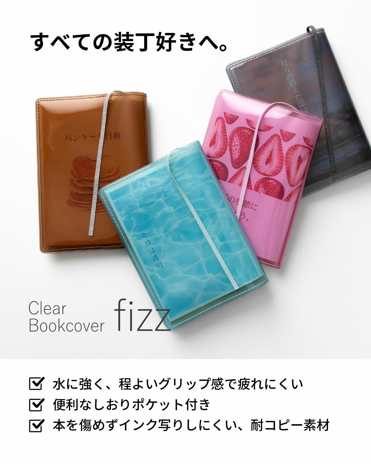 非売品　クレイモア　ブックカバー　レア 000000000723-04.jpg?size=l&w=