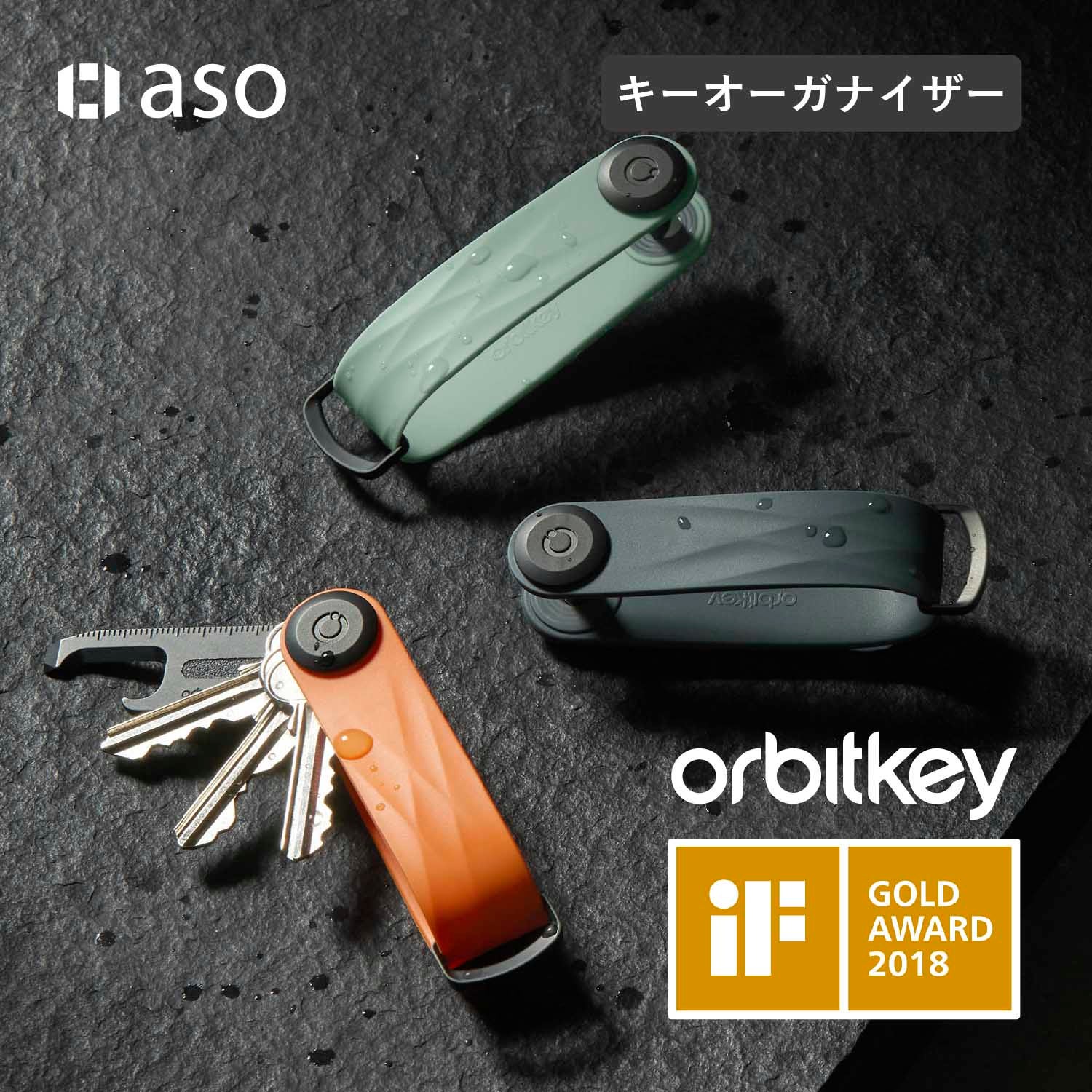 aso商品一覧 | aso公式オンラインストア