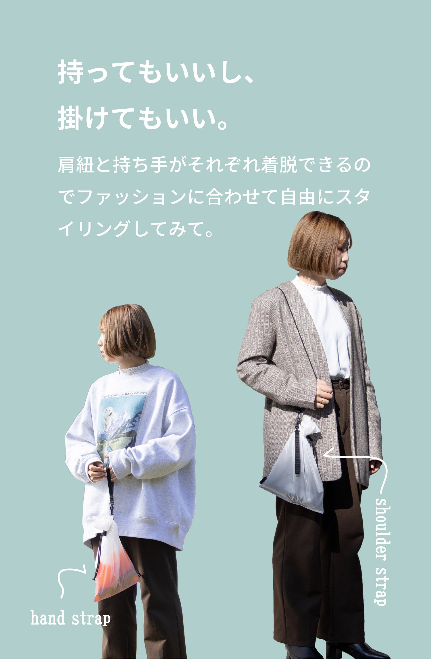 ふわっと透ける巾着バッグ Mサイズ ZE-V204 | aso(アソ)公式オンライン