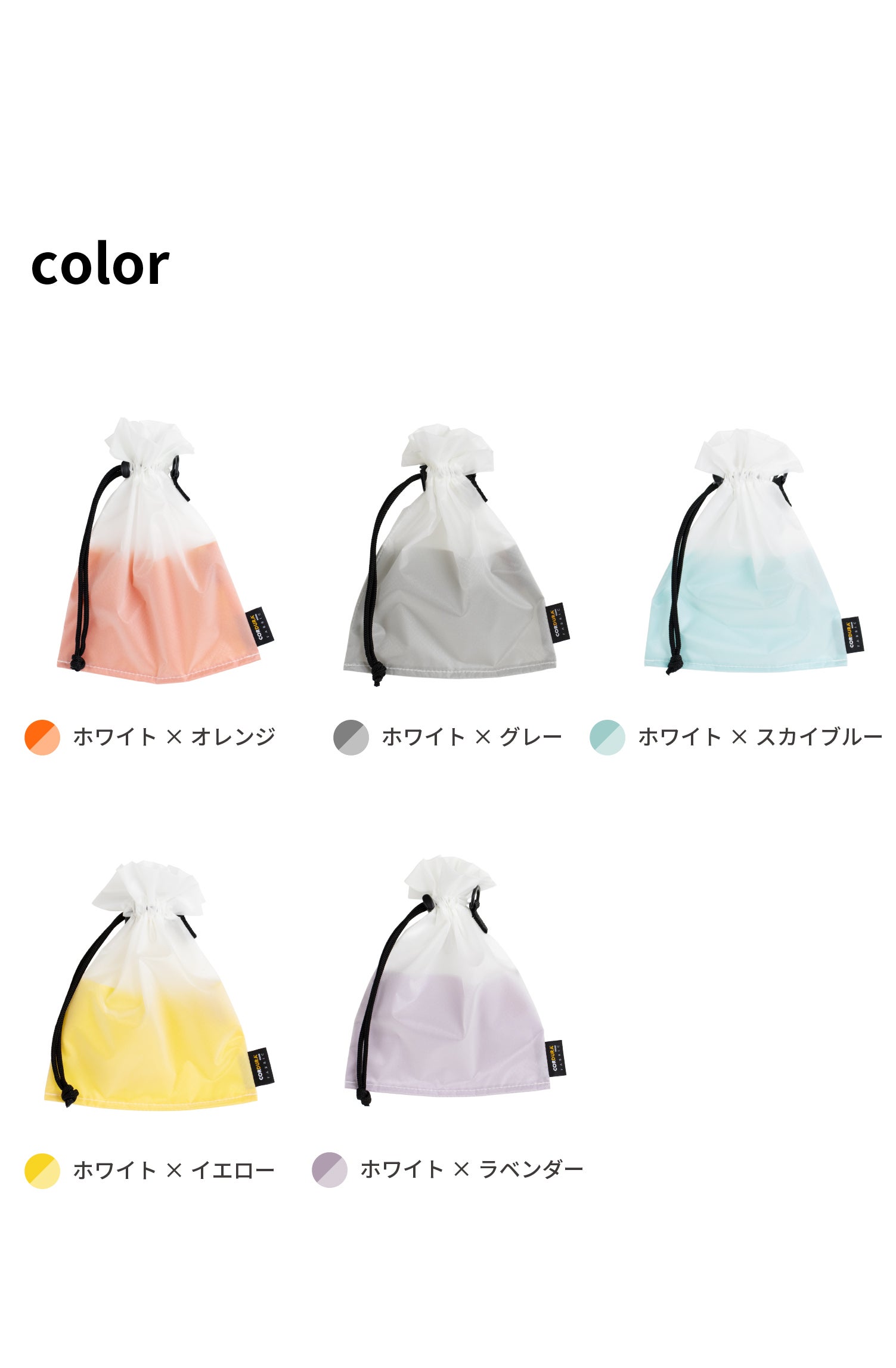 ふわっと透ける巾着バッグ Mサイズ ZE-V204 | aso(アソ)公式オンライン