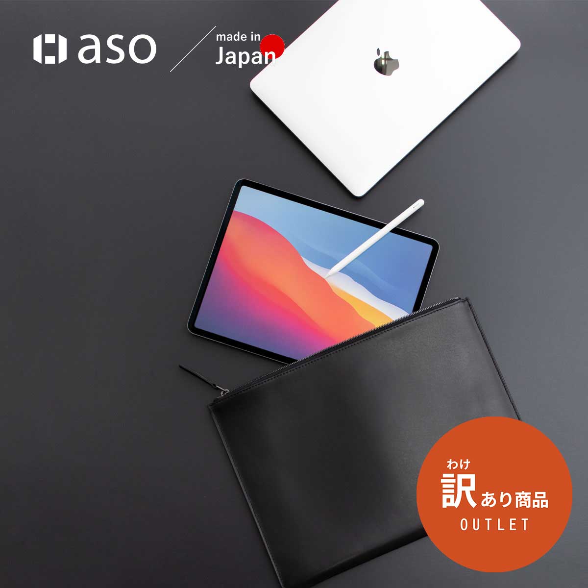 aso商品一覧 | aso公式オンラインストア
