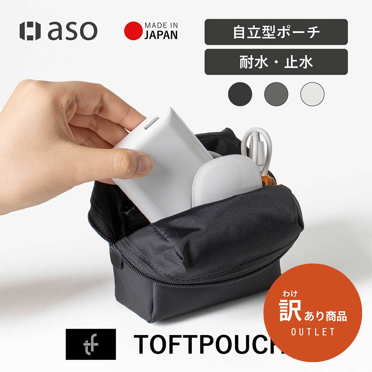 バッグ・ポーチ | aso公式オンラインストア