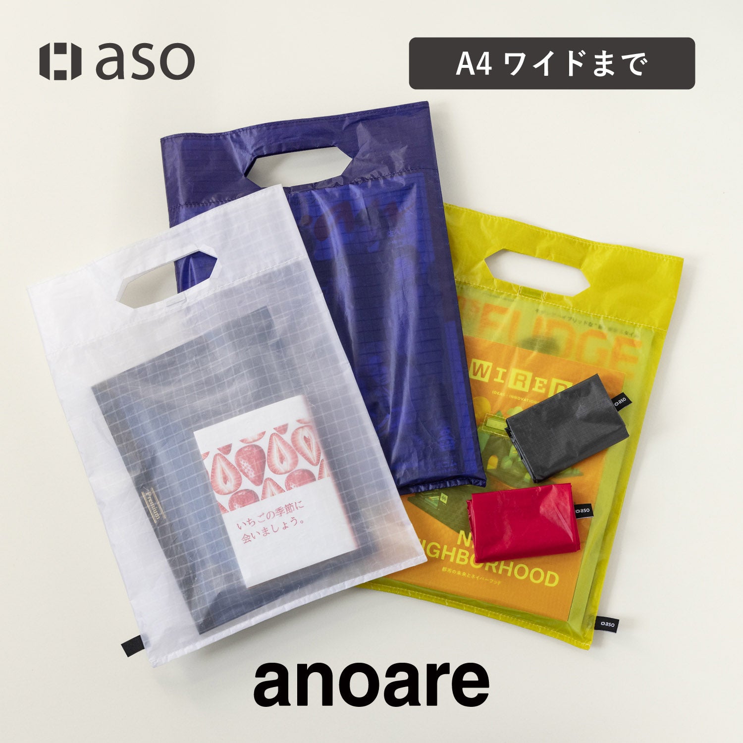 最終値下げ！asoboze 美品✨シリーズ２点セット ミニマルなバッグとガジェットポーチ | aso (アソ) 公式オンラインストア｜