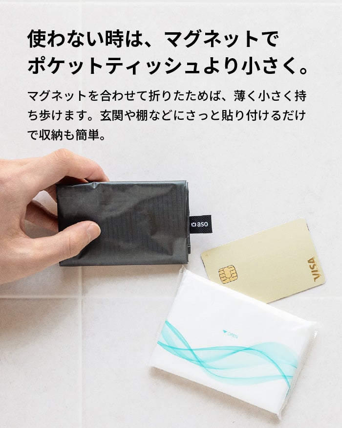 ブックショッパー anoare Book Shopper アノアレブックショッパー