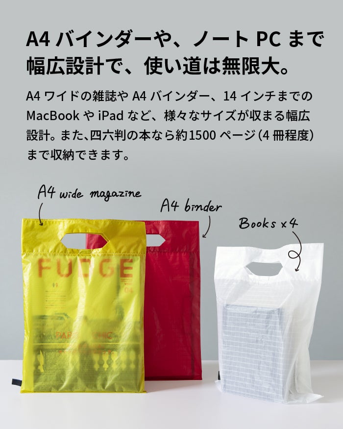 ブックショッパー anoare Book Shopper アノアレブックショッパー
