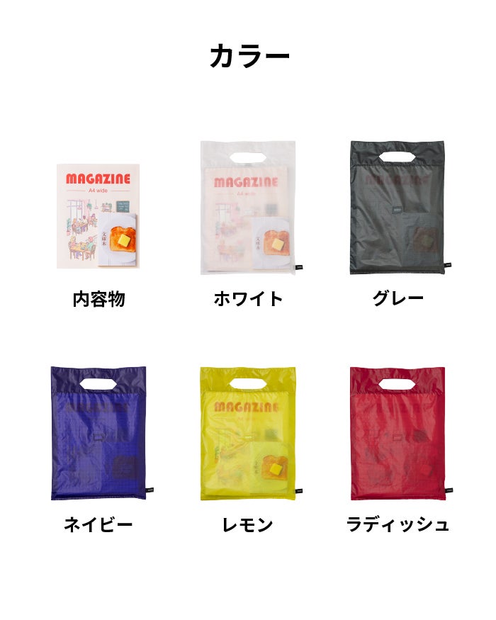 ブックショッパー anoare Book Shopper アノアレブックショッパー