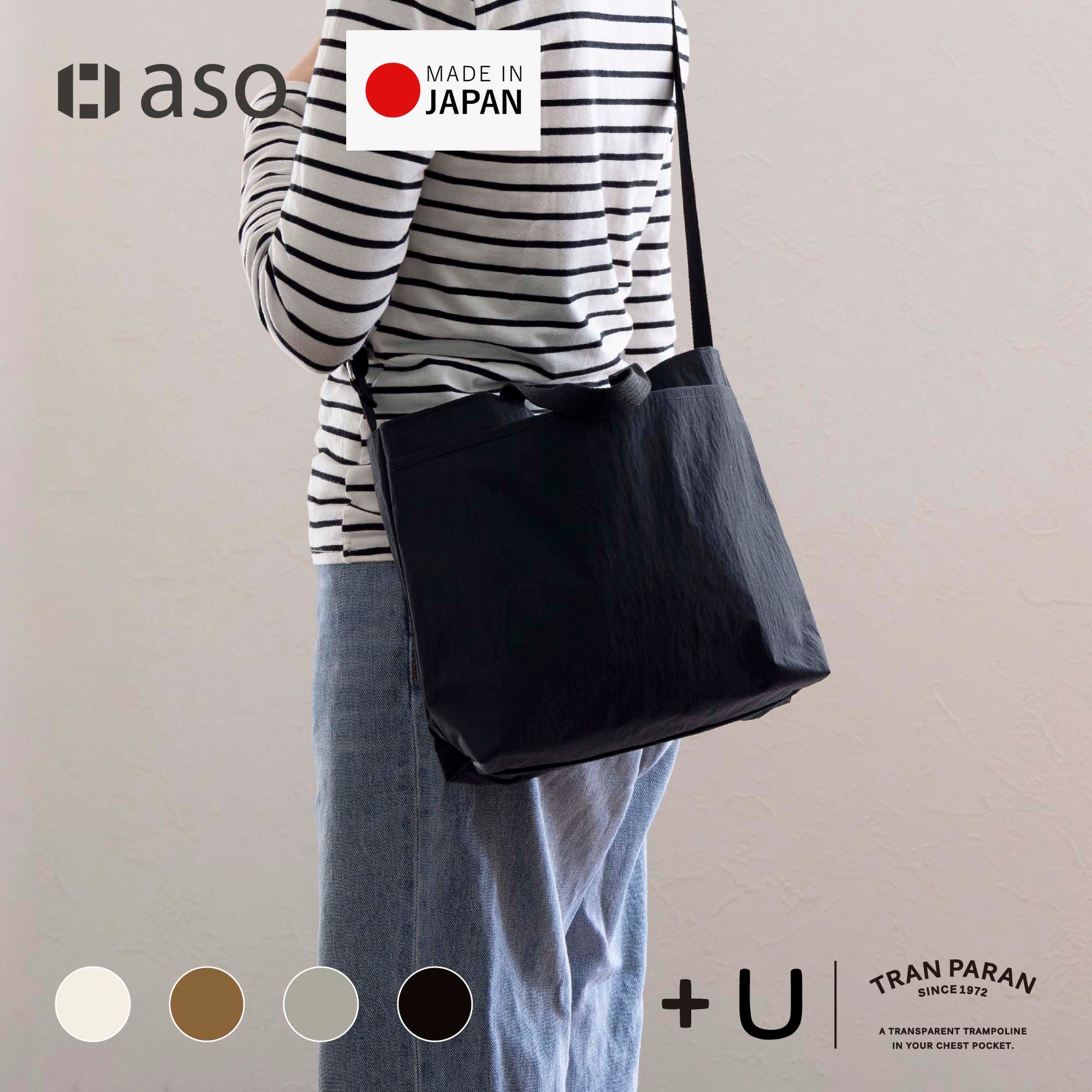 aso商品一覧 | aso公式オンラインストア