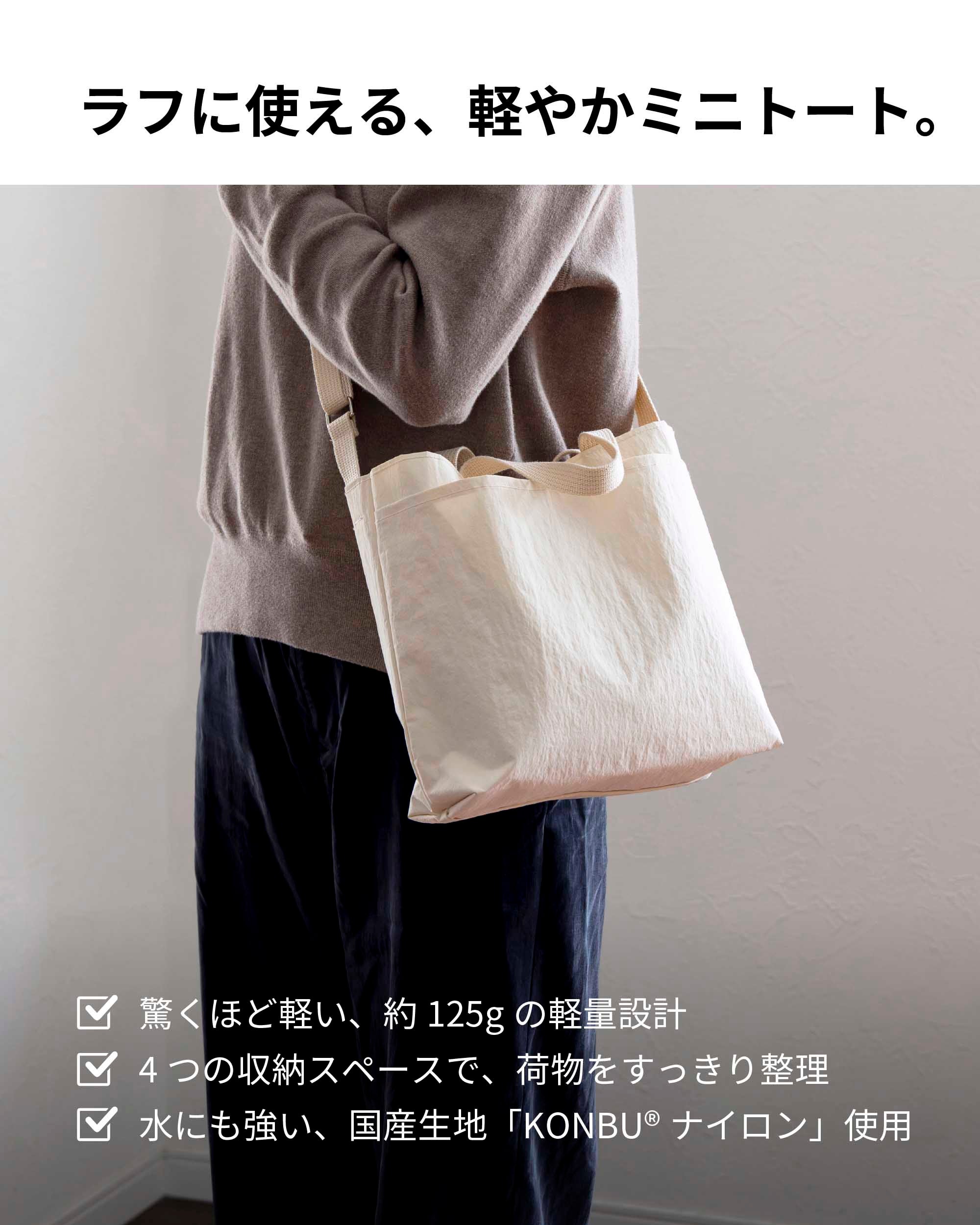 ミニトートバッグ +U プラスユー tr-pu339 | aso(アソ)公式オンライン